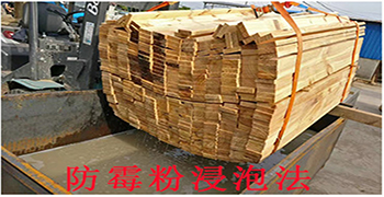 为什么说木材新葡8883net很值得木材厂家使用？